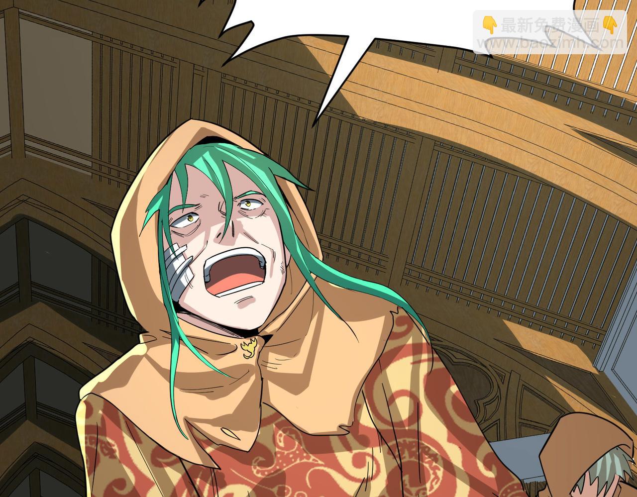 全球殺戮：開局覺醒SSS級天賦！ - 第64話 決戰！龍祖轉世！(3/5) - 3