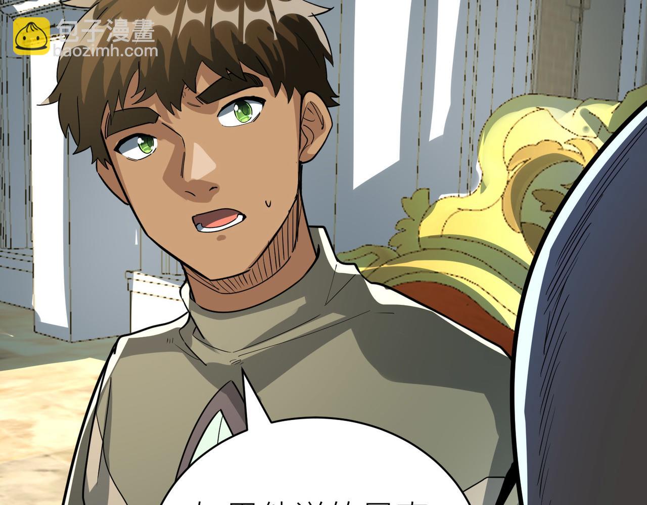 全球殺戮：開局覺醒SSS級天賦！ - 第64話 決戰！龍祖轉世！(3/5) - 2