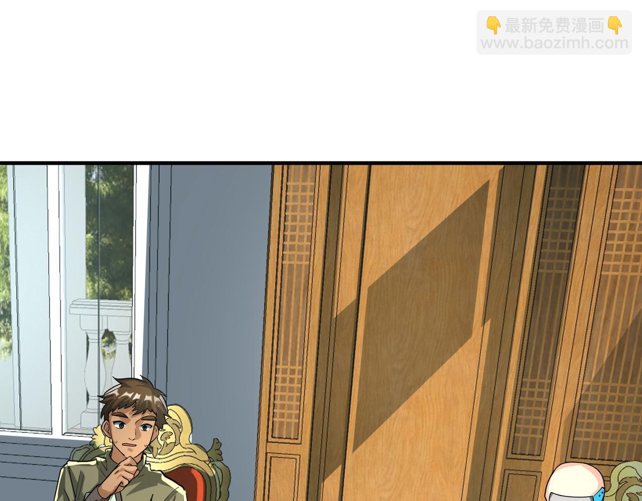 全球殺戮：開局覺醒SSS級天賦！ - 第64話 決戰！龍祖轉世！(3/5) - 3