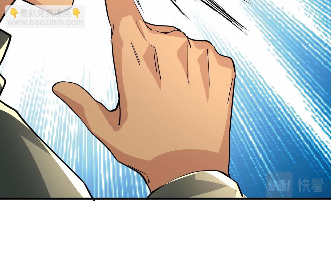 全球殺戮：開局覺醒SSS級天賦！ - 第64話 決戰！龍祖轉世！(3/5) - 1