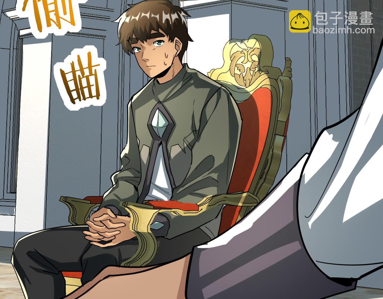 全球殺戮：開局覺醒SSS級天賦！ - 第64話 決戰！龍祖轉世！(4/5) - 5