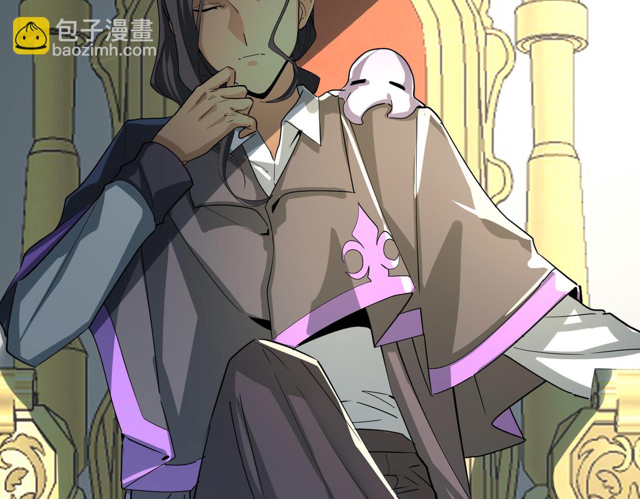 全球殺戮：開局覺醒SSS級天賦！ - 第64話 決戰！龍祖轉世！(4/5) - 8