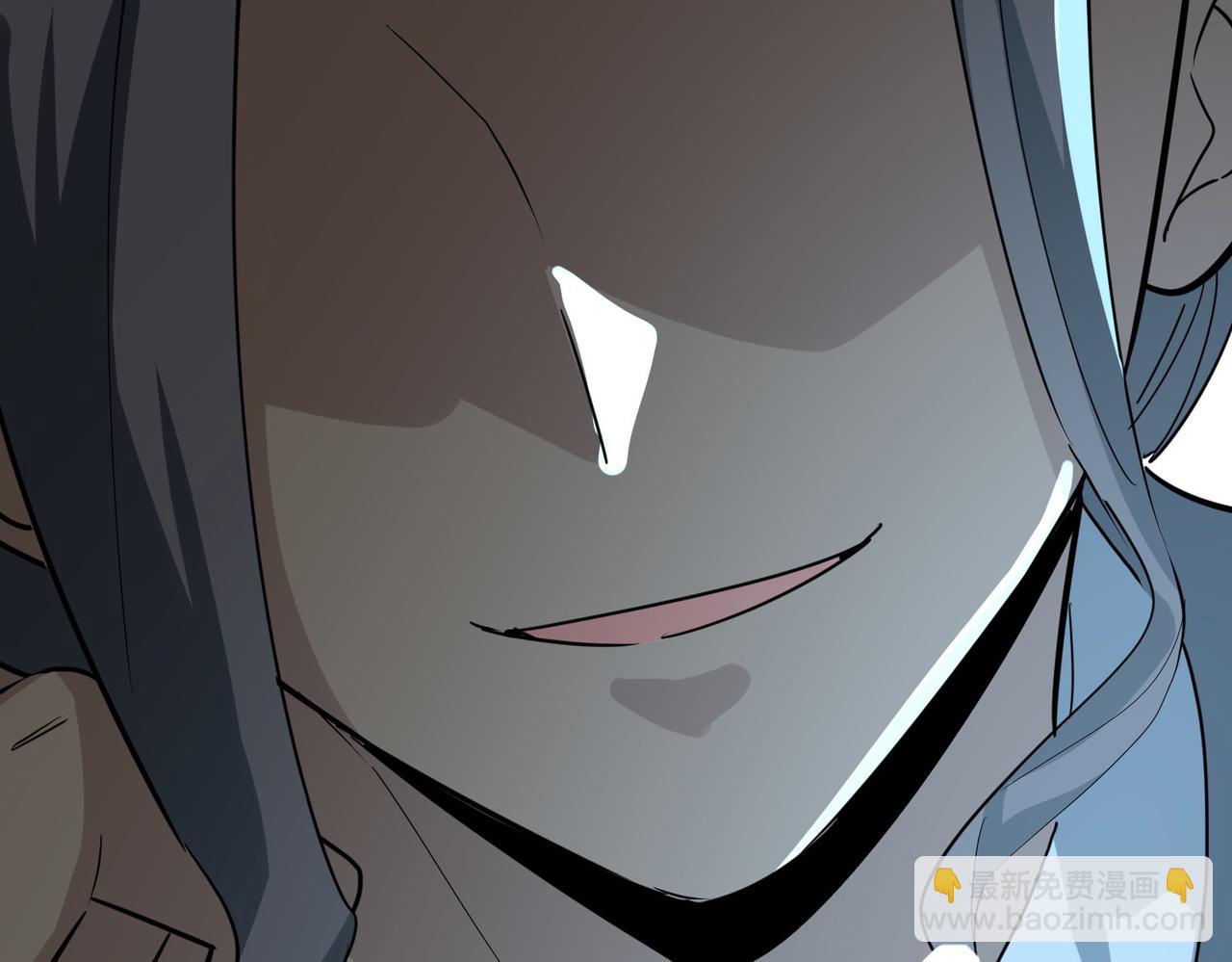 全球殺戮：開局覺醒SSS級天賦！ - 第64話 決戰！龍祖轉世！(4/5) - 5