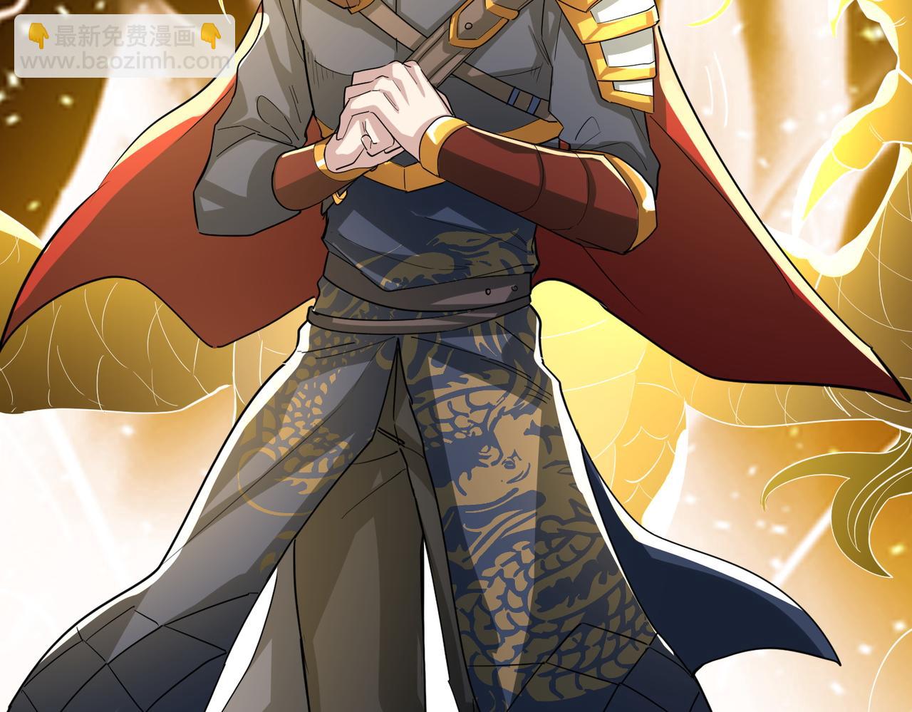 全球殺戮：開局覺醒SSS級天賦！ - 第64話 決戰！龍祖轉世！(1/5) - 8