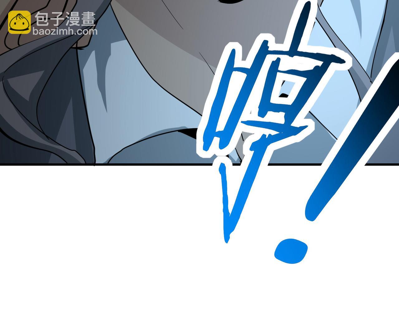 全球殺戮：開局覺醒SSS級天賦！ - 第64話 決戰！龍祖轉世！(4/5) - 6