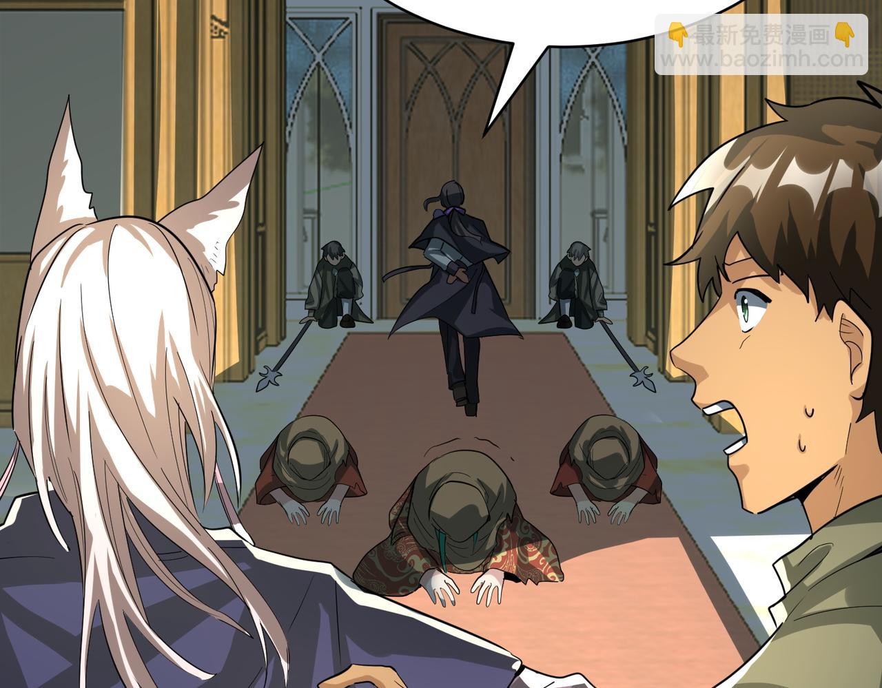 全球殺戮：開局覺醒SSS級天賦！ - 第64話 決戰！龍祖轉世！(4/5) - 7