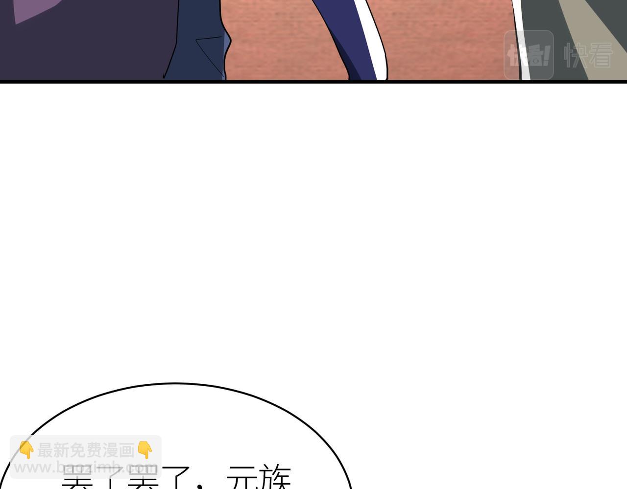 全球殺戮：開局覺醒SSS級天賦！ - 第64話 決戰！龍祖轉世！(4/5) - 1