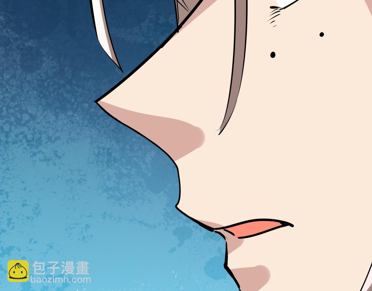 全球殺戮：開局覺醒SSS級天賦！ - 第64話 決戰！龍祖轉世！(4/5) - 6