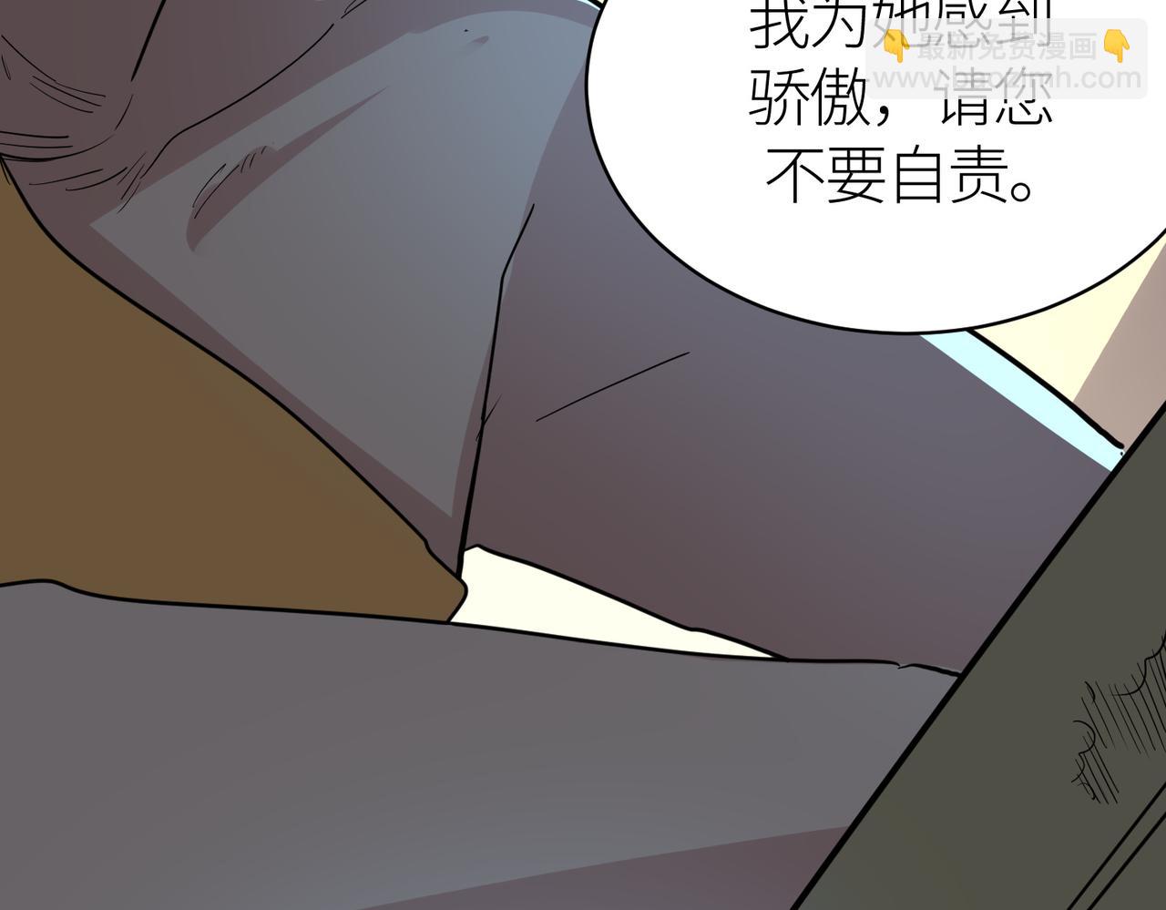 全球殺戮：開局覺醒SSS級天賦！ - 第64話 決戰！龍祖轉世！(4/5) - 6