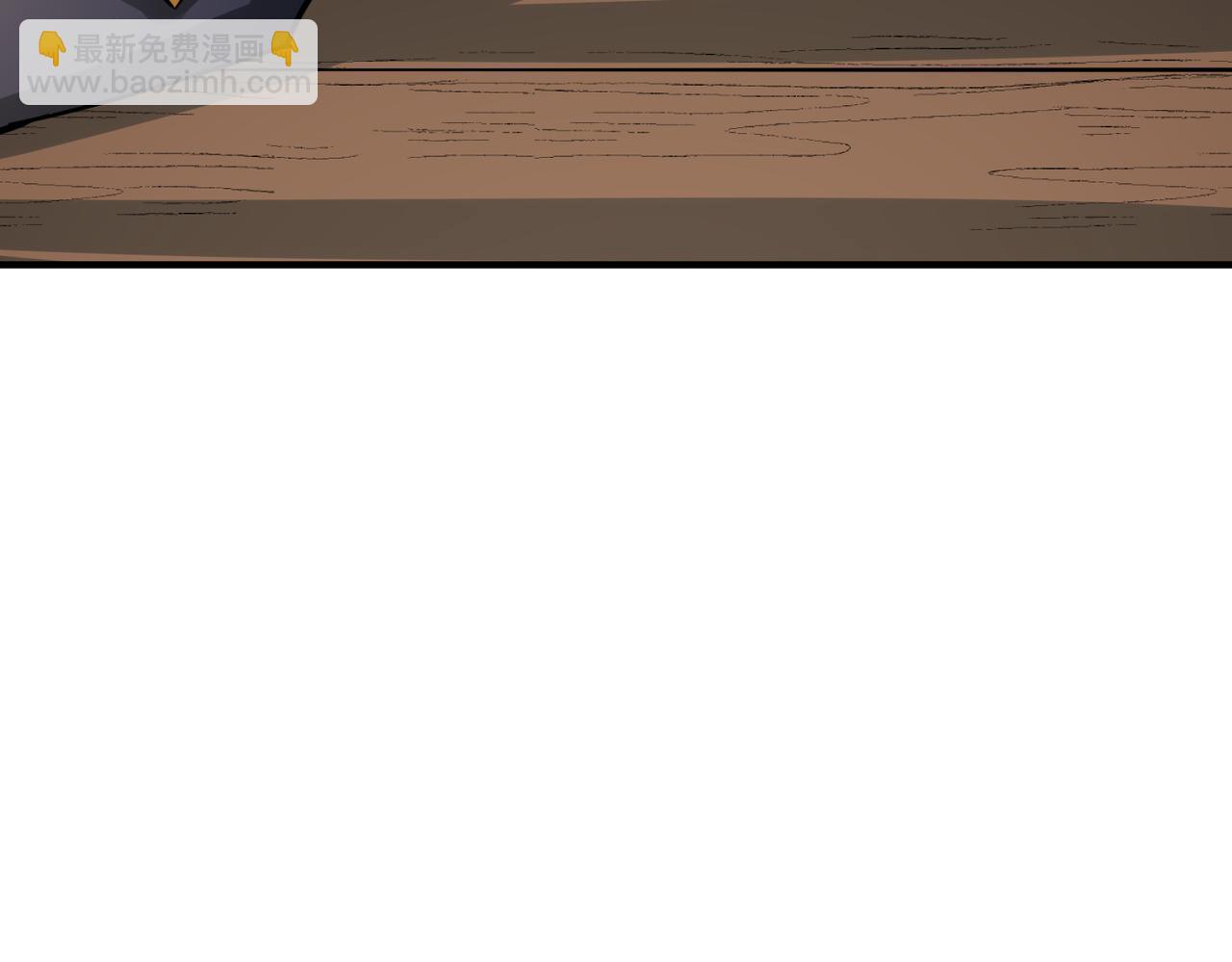 全球殺戮：開局覺醒SSS級天賦！ - 第64話 決戰！龍祖轉世！(4/5) - 5