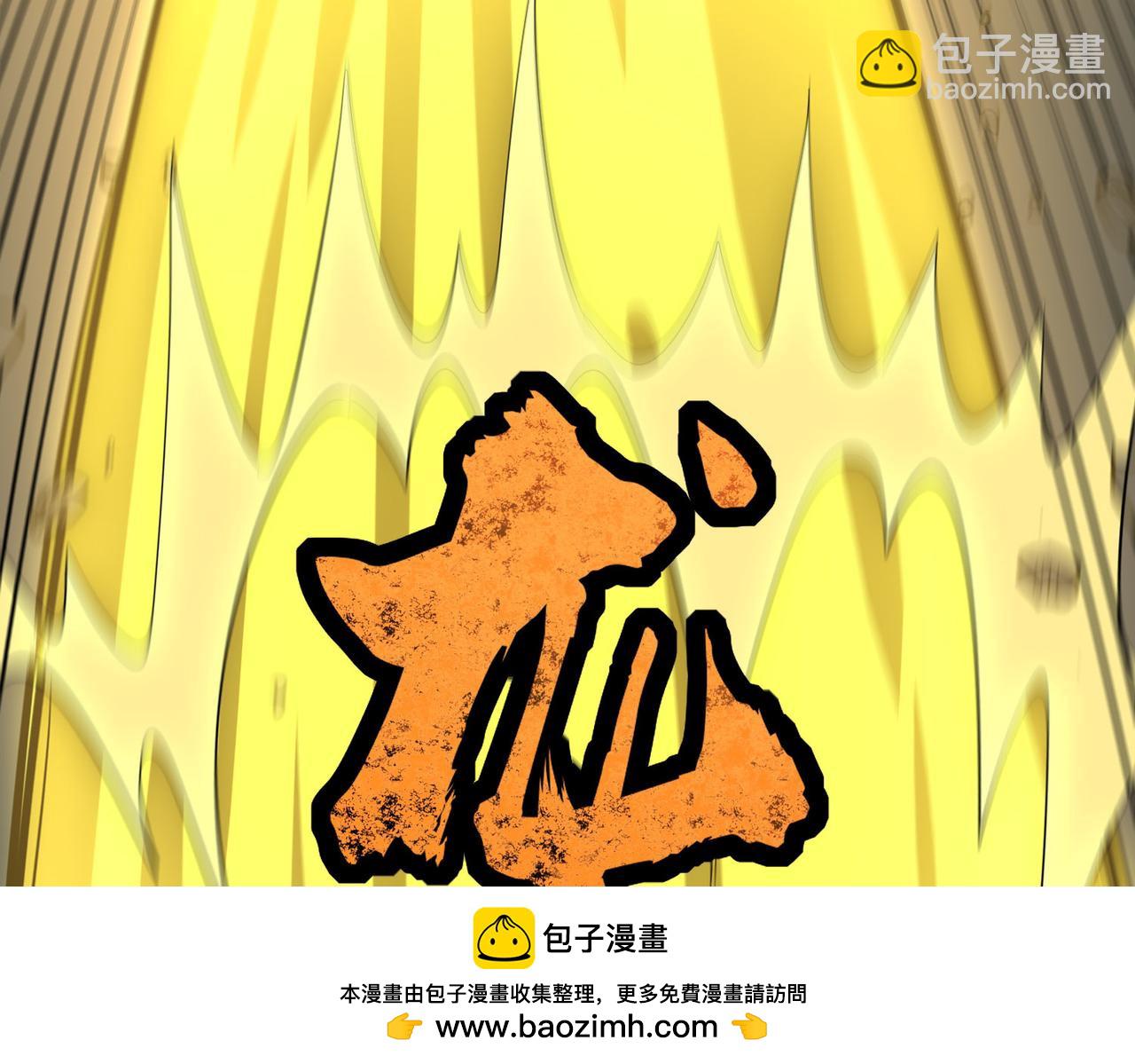 全球殺戮：開局覺醒SSS級天賦！ - 第64話 決戰！龍祖轉世！(1/5) - 2