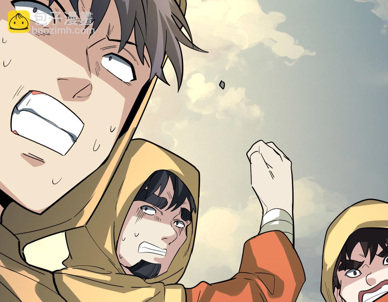 全球殺戮：開局覺醒SSS級天賦！ - 第64話 決戰！龍祖轉世！(2/5) - 1