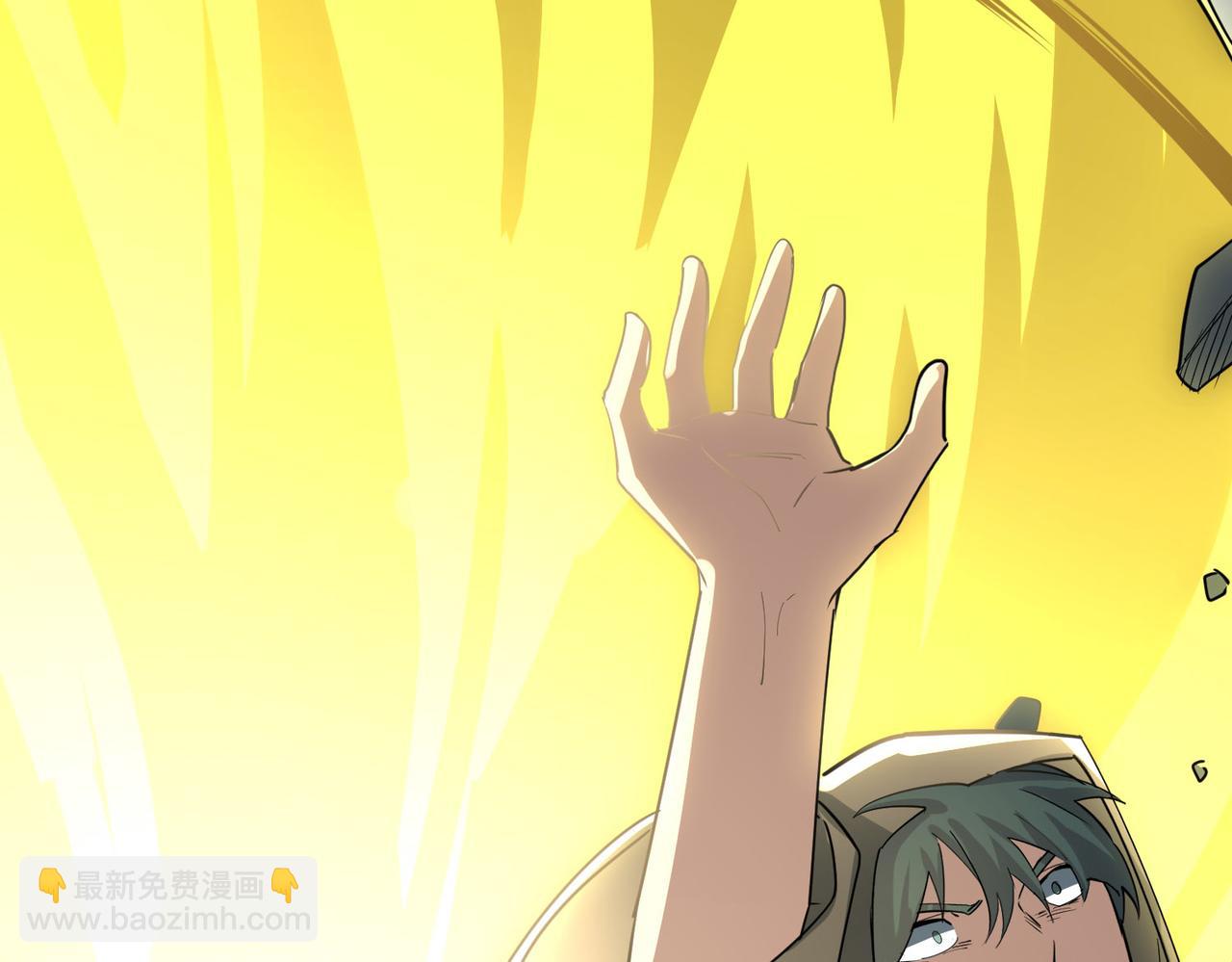 全球殺戮：開局覺醒SSS級天賦！ - 第64話 決戰！龍祖轉世！(2/5) - 4