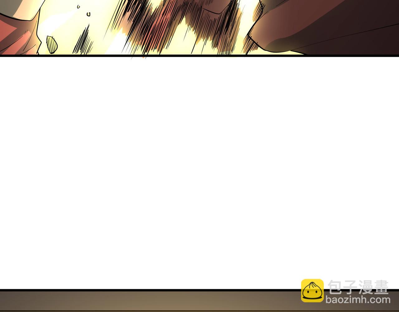 全球殺戮：開局覺醒SSS級天賦！ - 第64話 決戰！龍祖轉世！(2/5) - 6