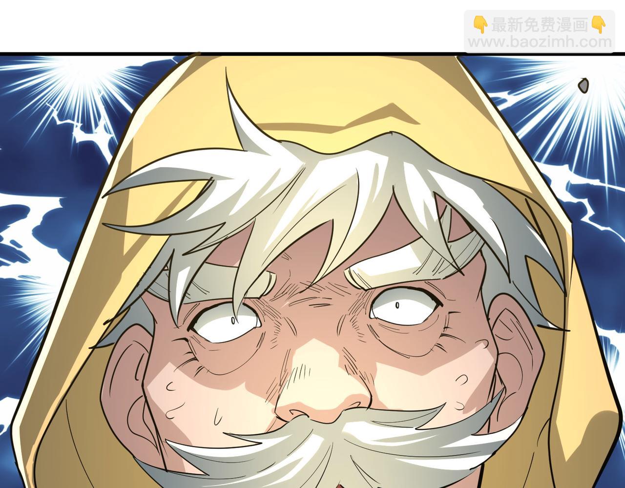 全球殺戮：開局覺醒SSS級天賦！ - 第64話 決戰！龍祖轉世！(2/5) - 2