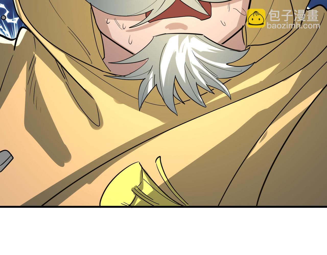 全球殺戮：開局覺醒SSS級天賦！ - 第64話 決戰！龍祖轉世！(2/5) - 3