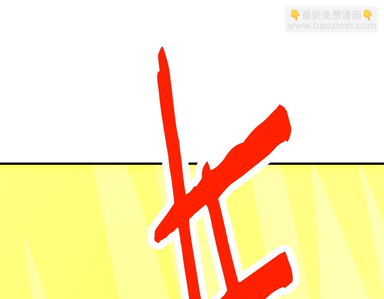 全球殺戮：開局覺醒SSS級天賦！ - 第64話 決戰！龍祖轉世！(2/5) - 4