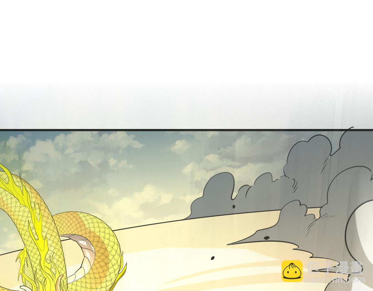 全球殺戮：開局覺醒SSS級天賦！ - 第64話 決戰！龍祖轉世！(2/5) - 3