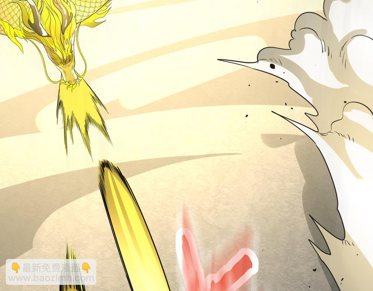 全球殺戮：開局覺醒SSS級天賦！ - 第64話 決戰！龍祖轉世！(2/5) - 4