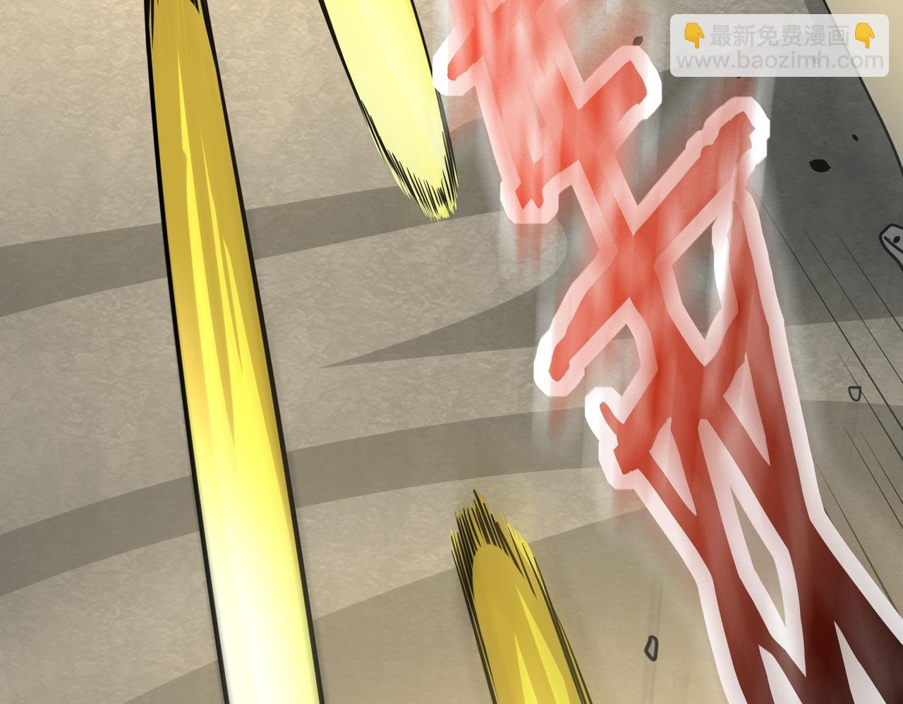 全球殺戮：開局覺醒SSS級天賦！ - 第64話 決戰！龍祖轉世！(2/5) - 5