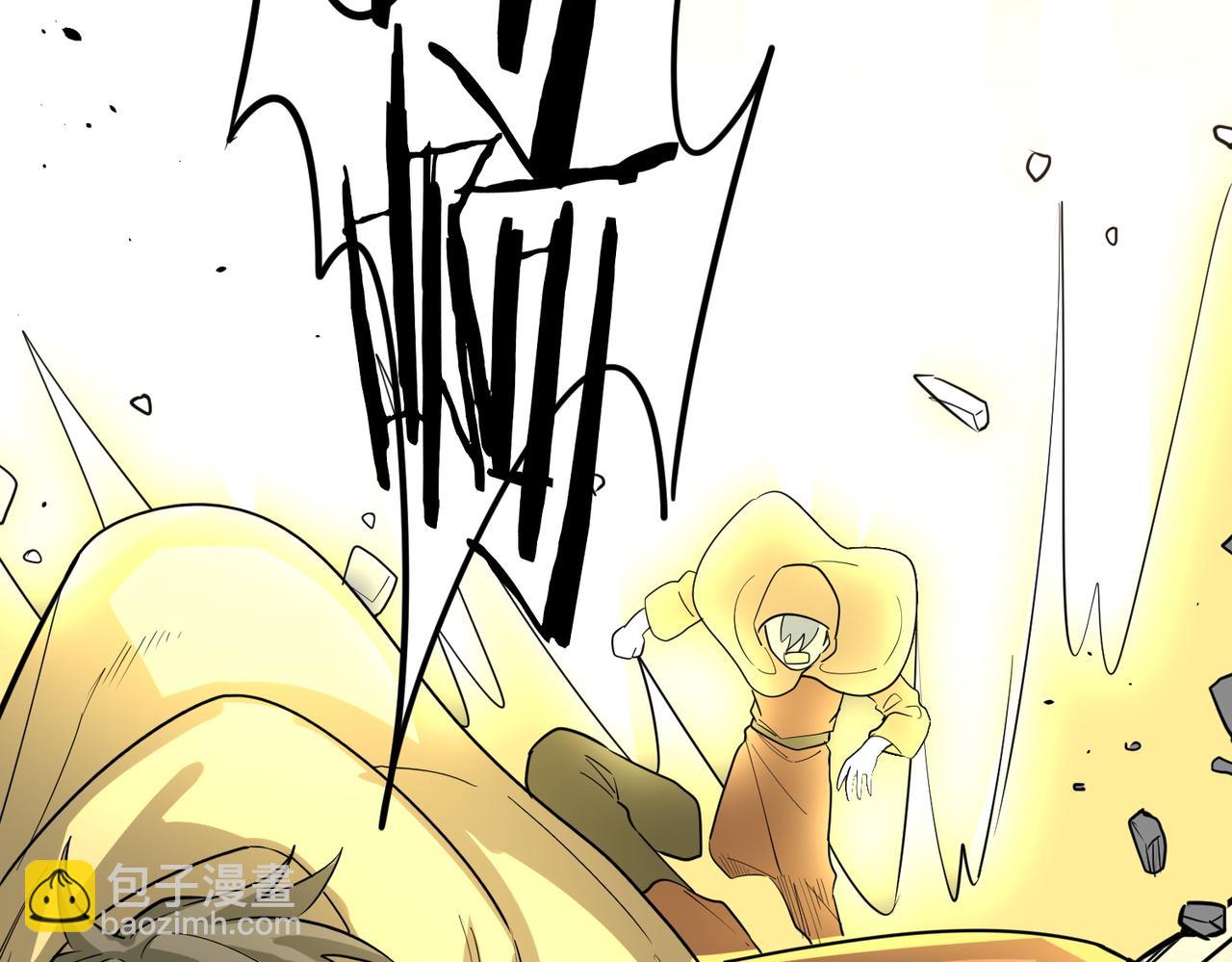 全球殺戮：開局覺醒SSS級天賦！ - 第64話 決戰！龍祖轉世！(2/5) - 3