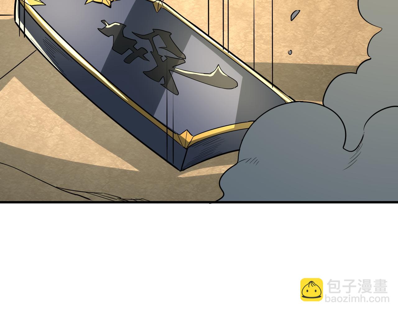 全球殺戮：開局覺醒SSS級天賦！ - 第64話 決戰！龍祖轉世！(2/5) - 1