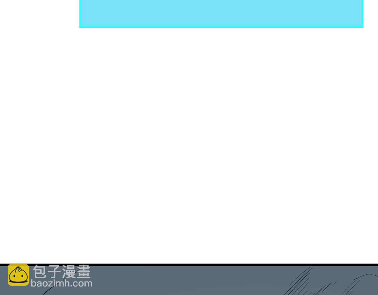 全球殺戮：開局覺醒SSS級天賦！ - 第64話 決戰！龍祖轉世！(2/5) - 4