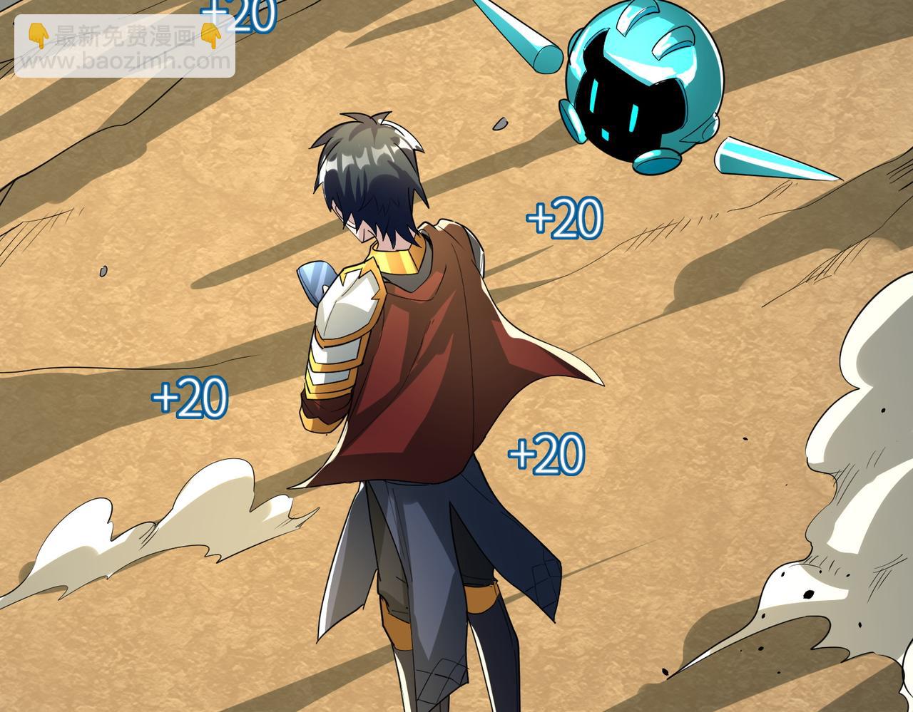 全球殺戮：開局覺醒SSS級天賦！ - 第64話 決戰！龍祖轉世！(2/5) - 6