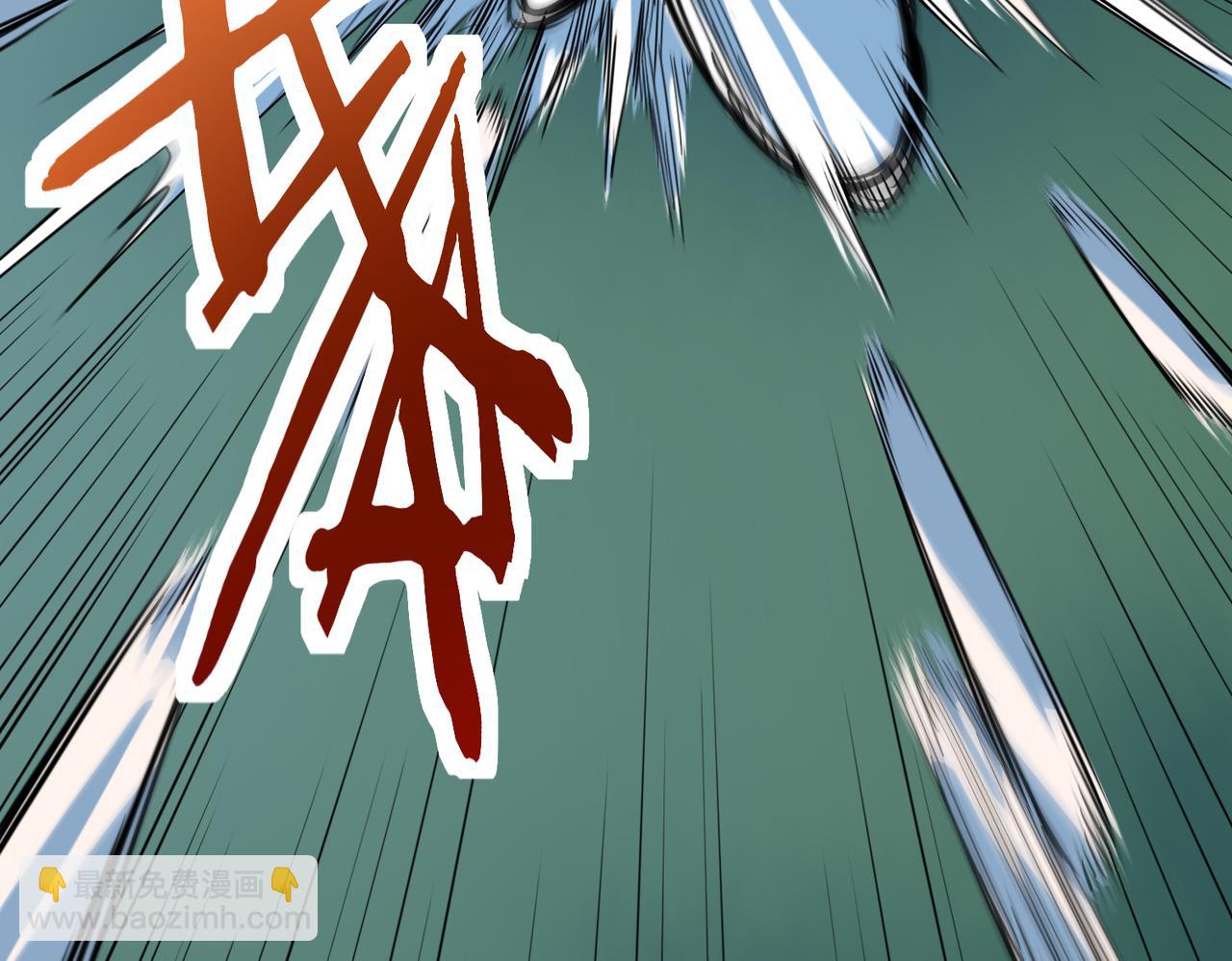 全球殺戮：開局覺醒SSS級天賦！ - 第66話 算計我？一拳轟爆！(3/5) - 4