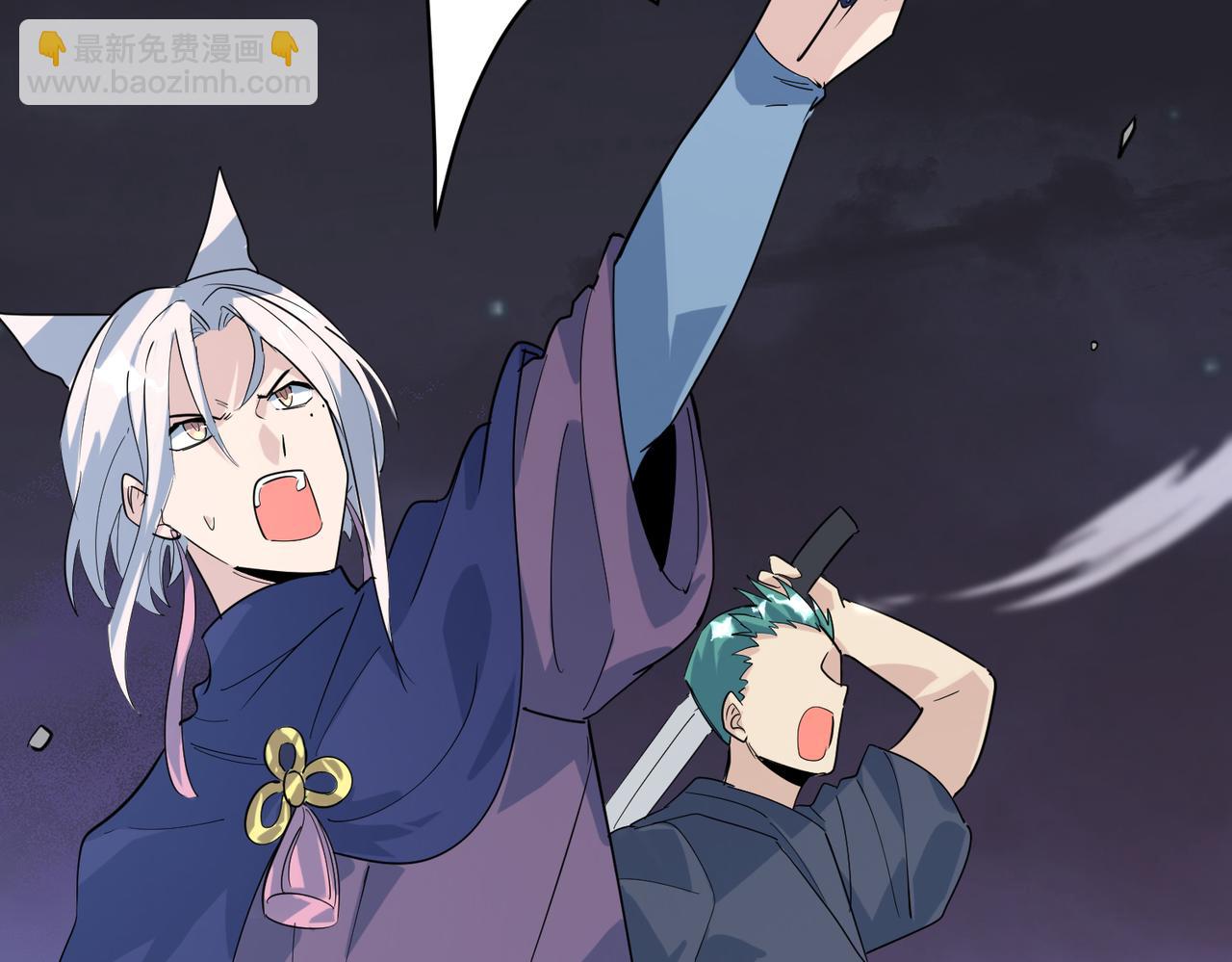 全球殺戮：開局覺醒SSS級天賦！ - 第66話 算計我？一拳轟爆！(3/5) - 8