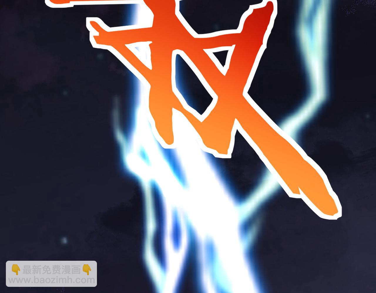 全球殺戮：開局覺醒SSS級天賦！ - 第66話 算計我？一拳轟爆！(1/5) - 5