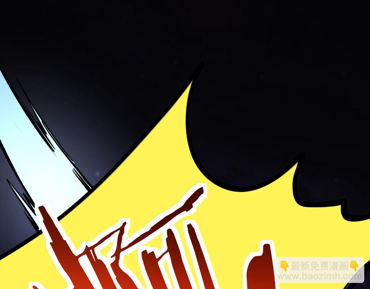 全球殺戮：開局覺醒SSS級天賦！ - 第66話 算計我？一拳轟爆！(3/5) - 6