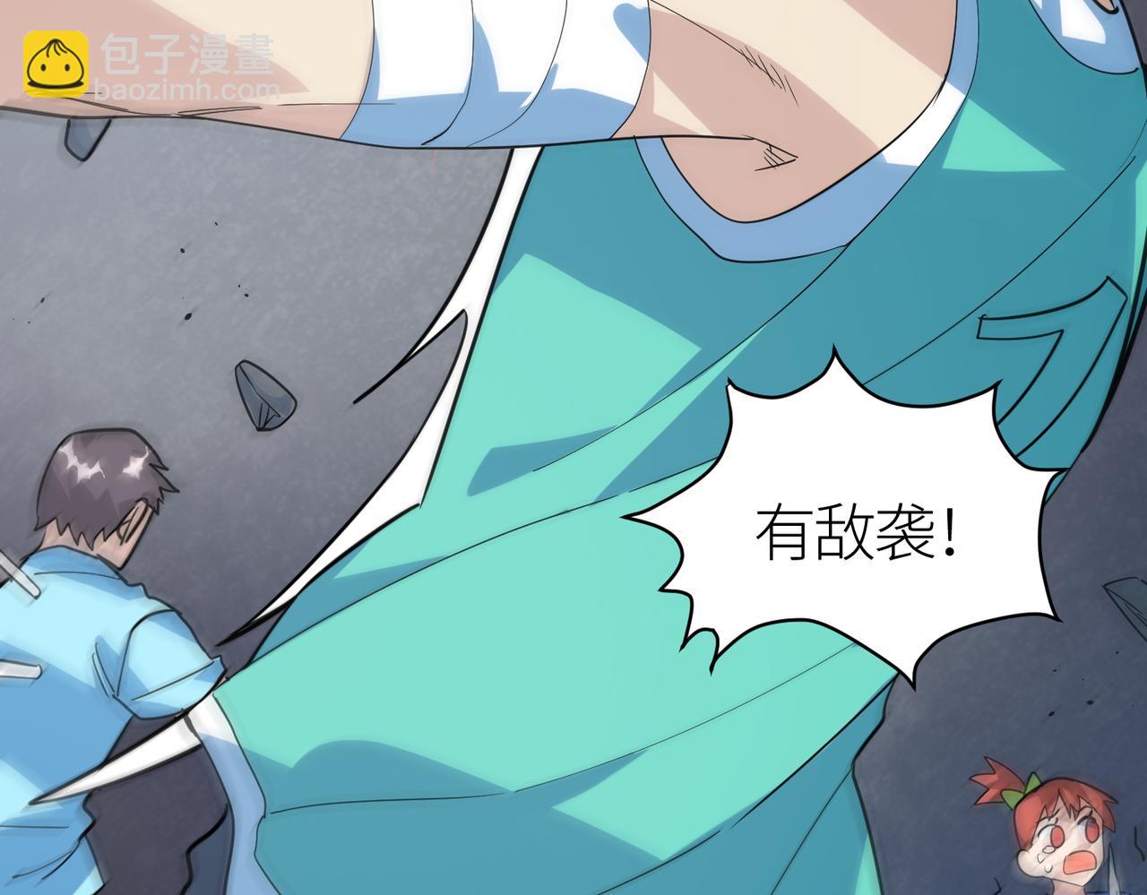 全球殺戮：開局覺醒SSS級天賦！ - 第66話 算計我？一拳轟爆！(3/5) - 6