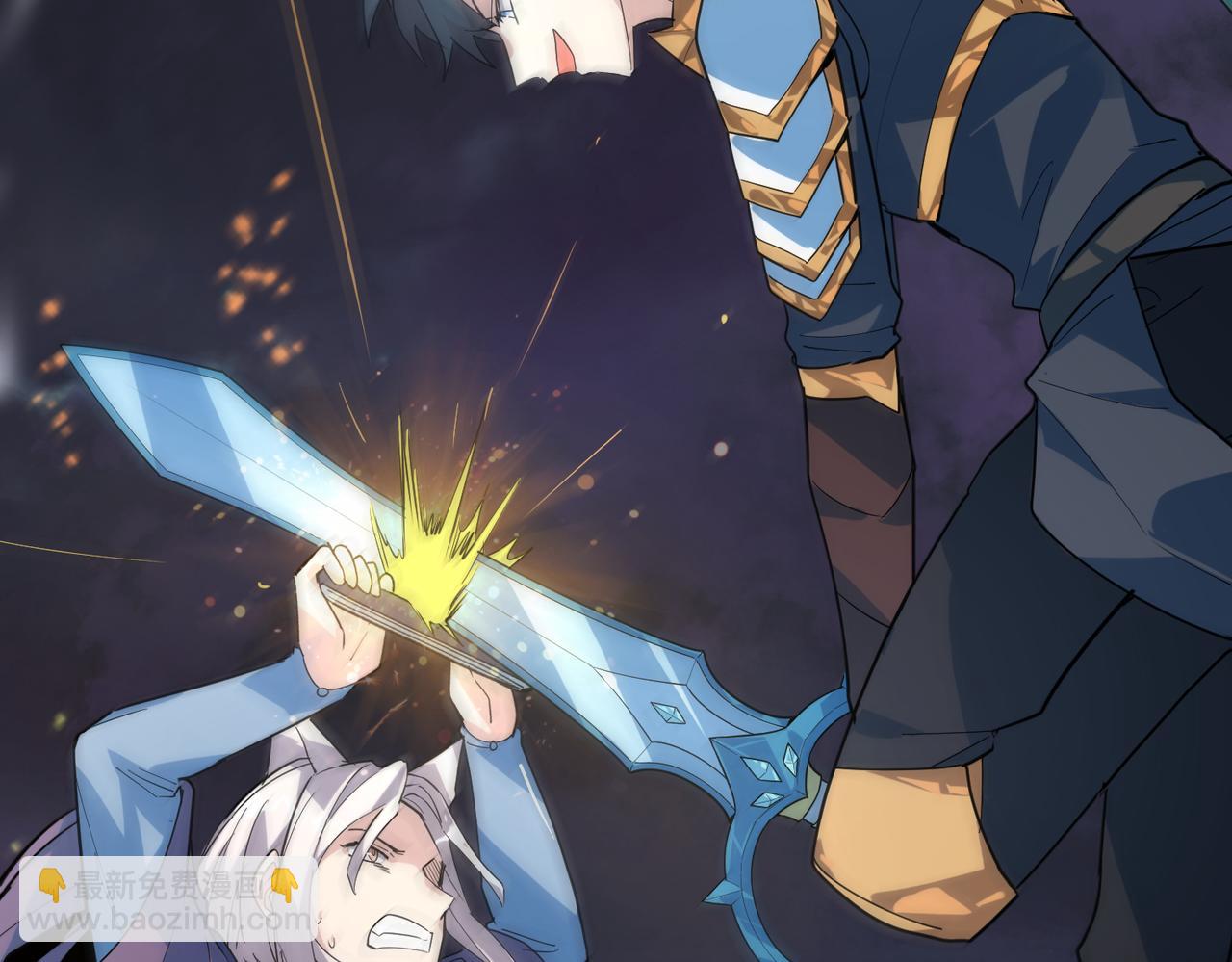 全球殺戮：開局覺醒SSS級天賦！ - 第66話 算計我？一拳轟爆！(3/5) - 1