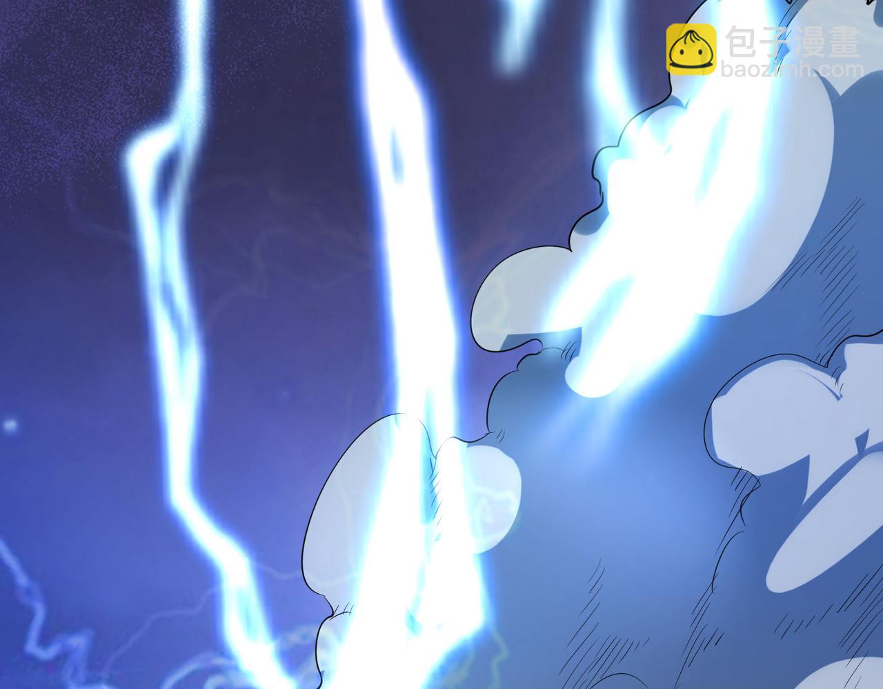 全球殺戮：開局覺醒SSS級天賦！ - 第66話 算計我？一拳轟爆！(1/5) - 7