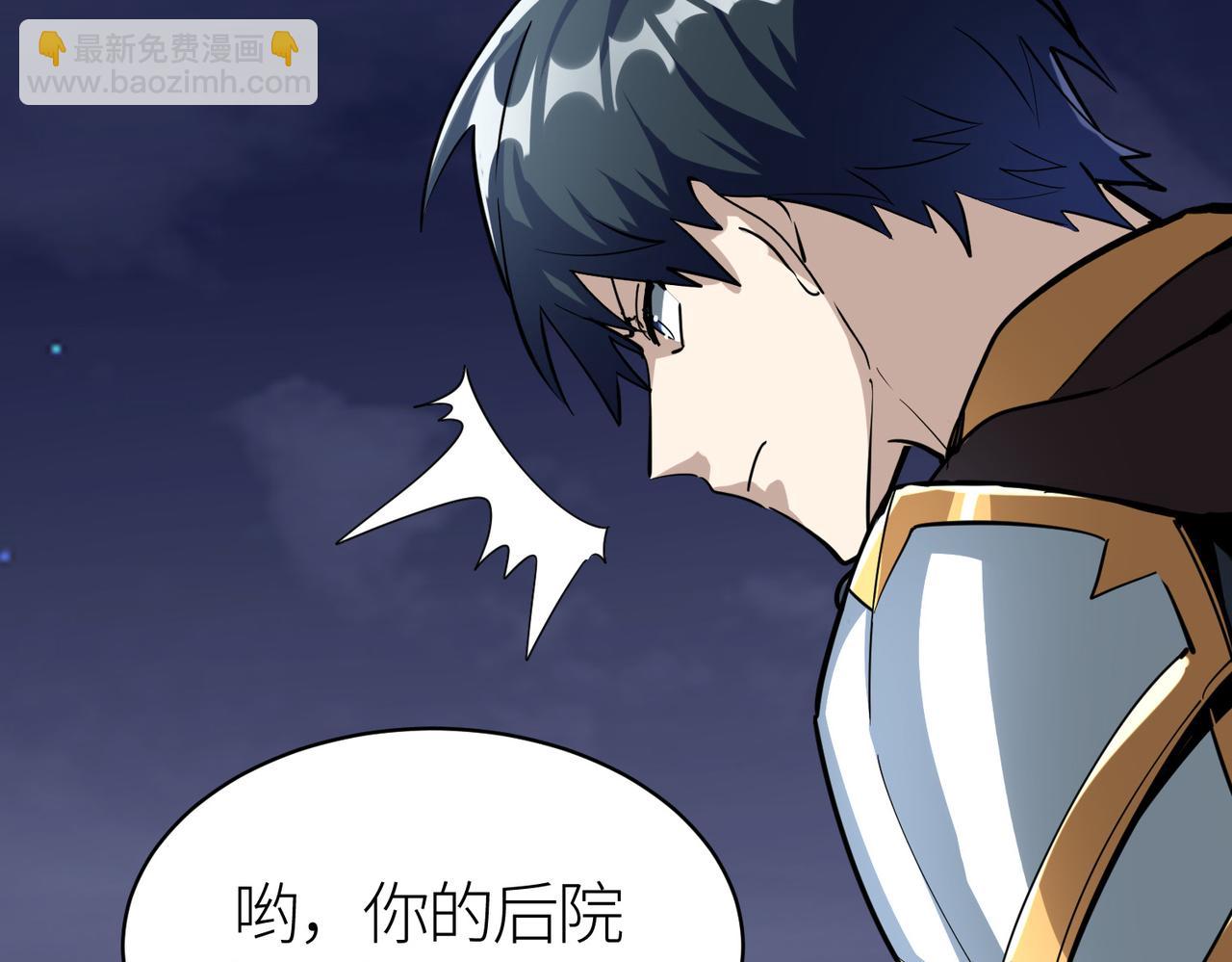 全球殺戮：開局覺醒SSS級天賦！ - 第66話 算計我？一拳轟爆！(4/5) - 3