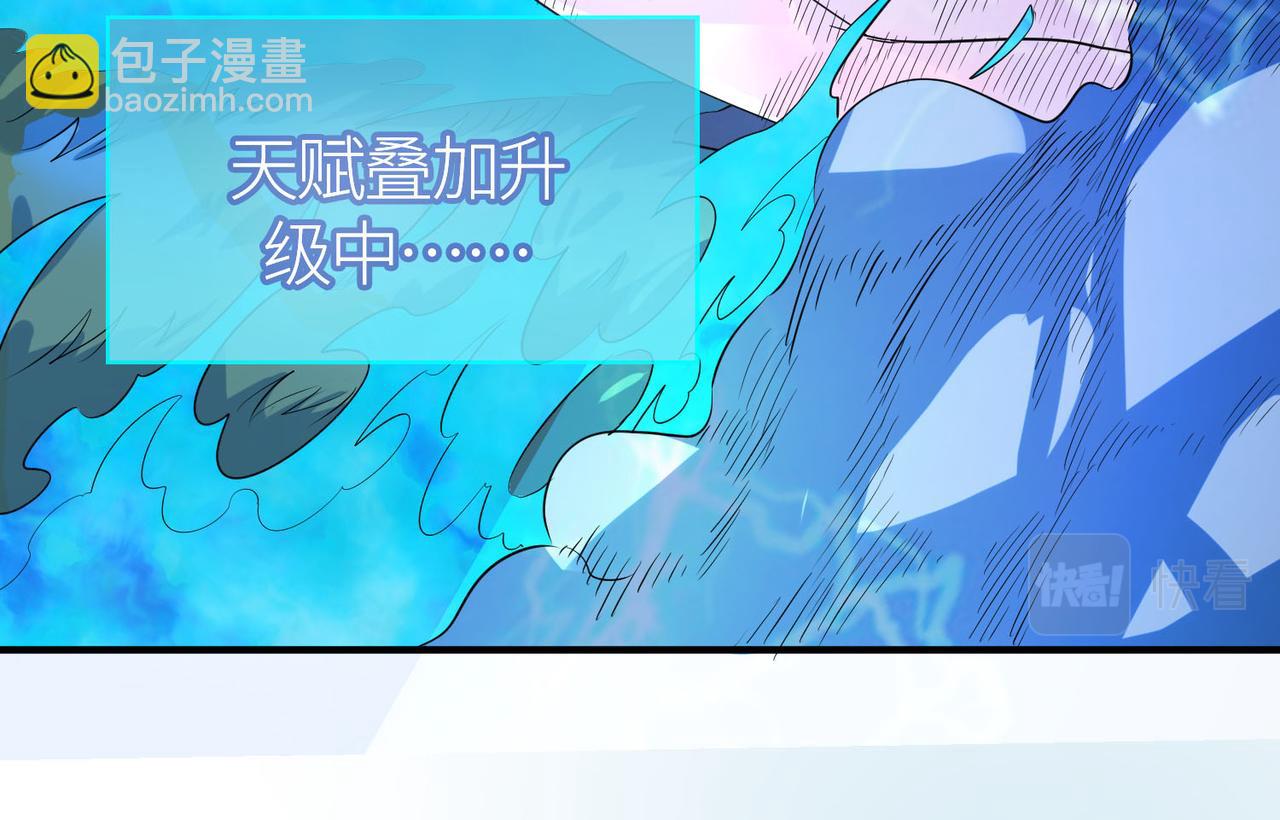 全球殺戮：開局覺醒SSS級天賦！ - 第66話 算計我？一拳轟爆！(1/5) - 2