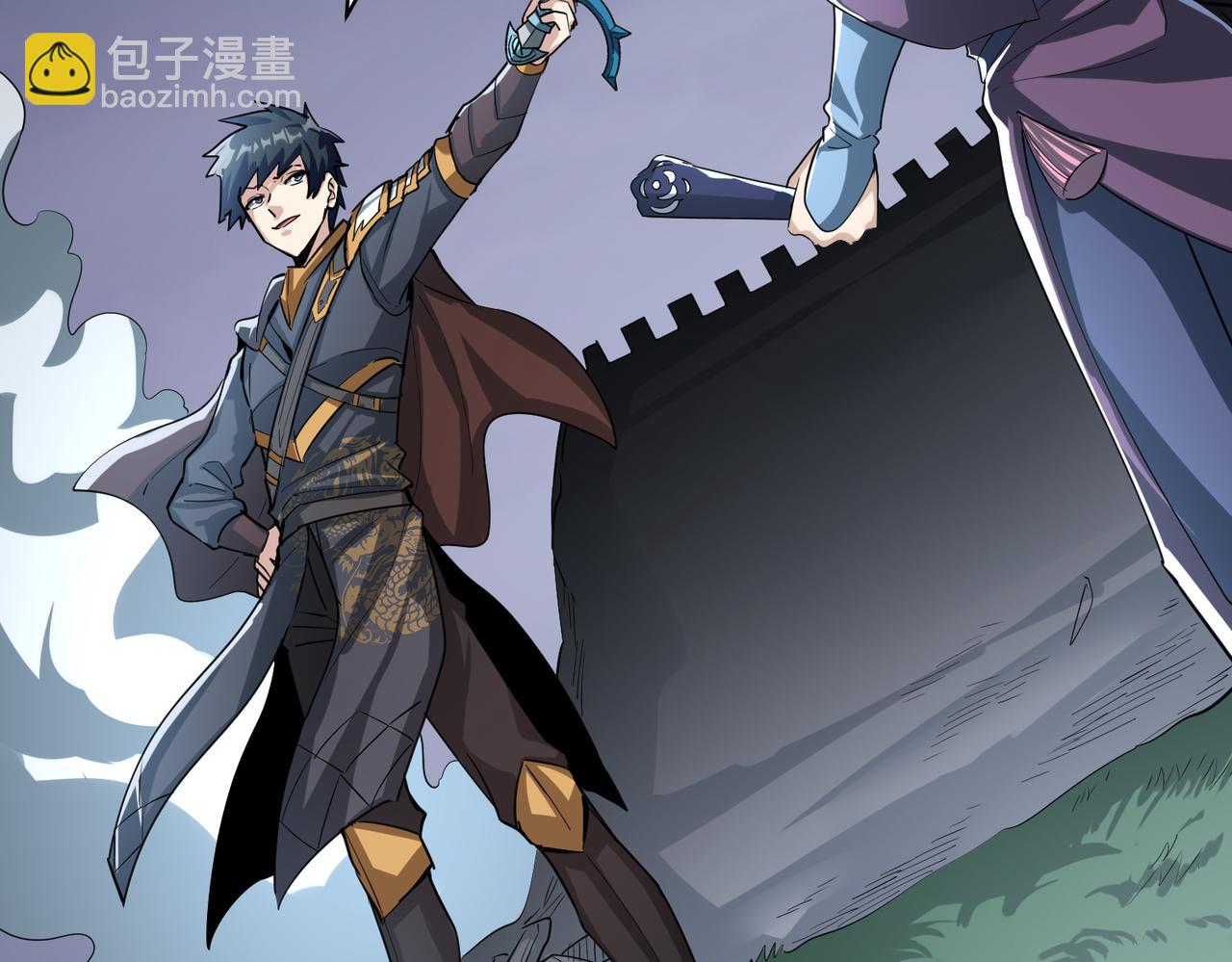 全球殺戮：開局覺醒SSS級天賦！ - 第66話 算計我？一拳轟爆！(4/5) - 8