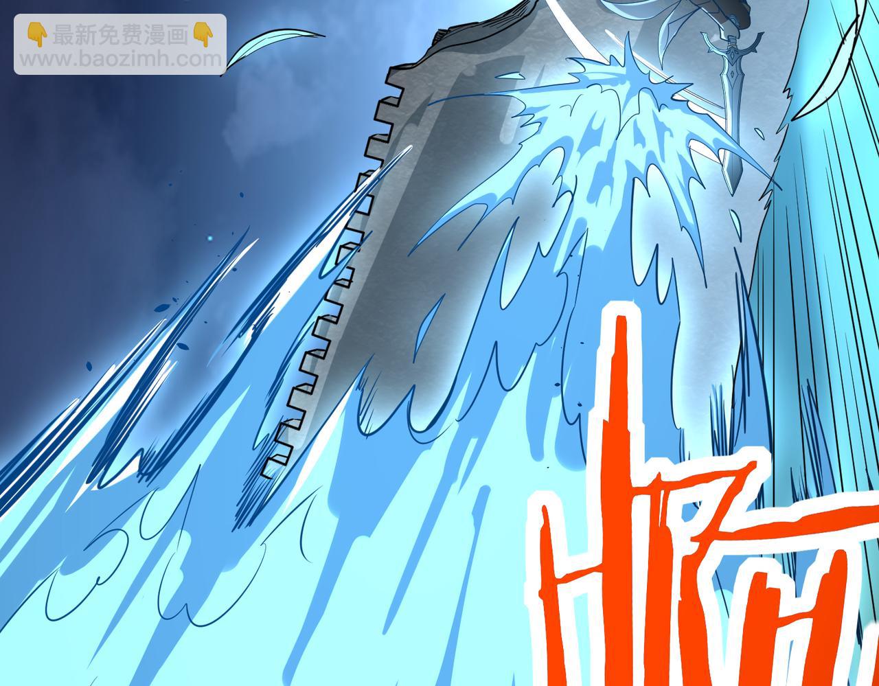 全球殺戮：開局覺醒SSS級天賦！ - 第66話 算計我？一拳轟爆！(5/5) - 5