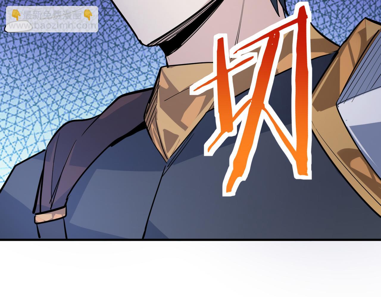 全球殺戮：開局覺醒SSS級天賦！ - 第66話 算計我？一拳轟爆！(1/5) - 5