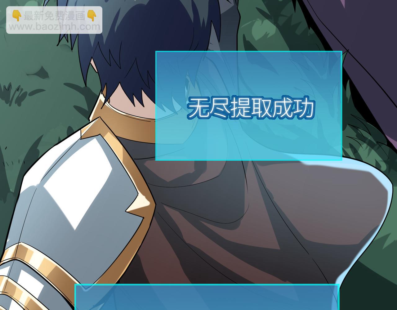 全球殺戮：開局覺醒SSS級天賦！ - 第66話 算計我？一拳轟爆！(5/5) - 2