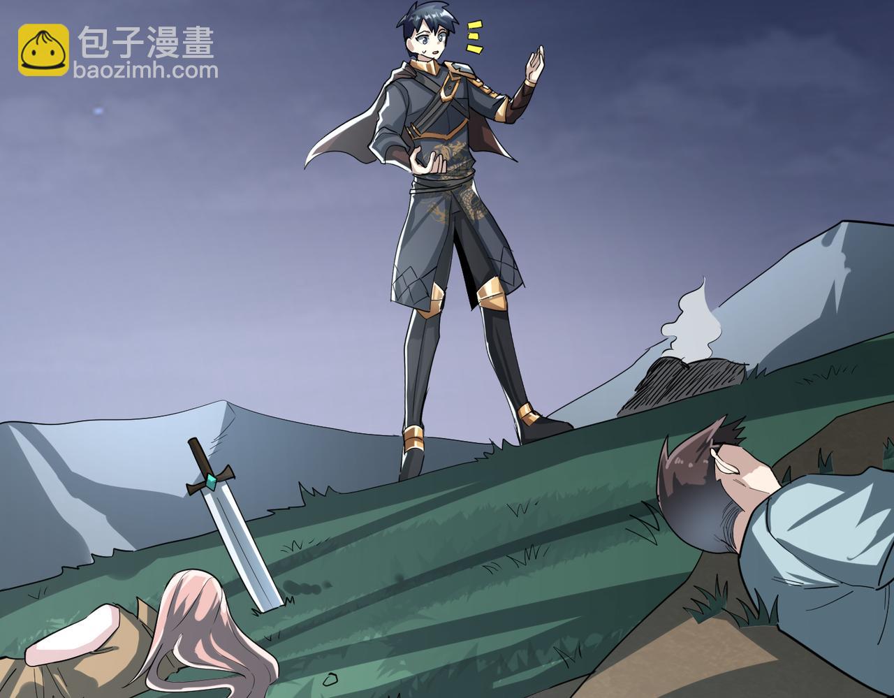 全球殺戮：開局覺醒SSS級天賦！ - 第66話 算計我？一拳轟爆！(5/5) - 5