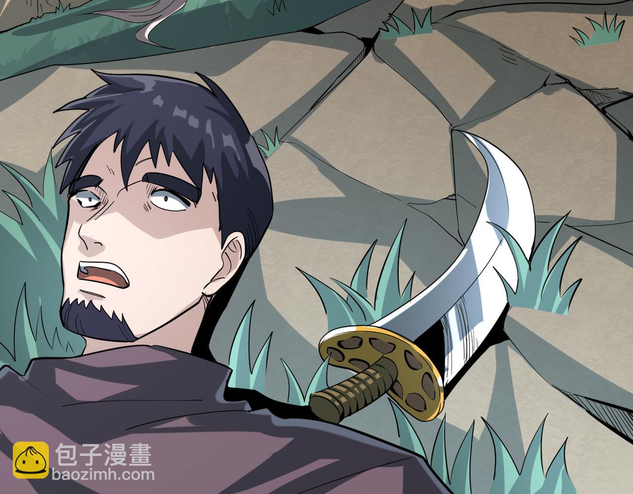 全球殺戮：開局覺醒SSS級天賦！ - 第66話 算計我？一拳轟爆！(5/5) - 6