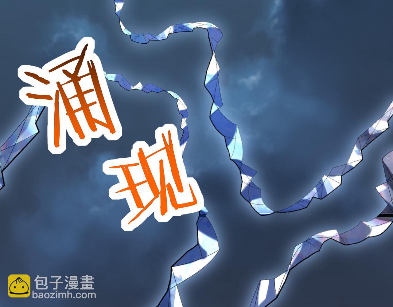 全球殺戮：開局覺醒SSS級天賦！ - 第66話 算計我？一拳轟爆！(5/5) - 2