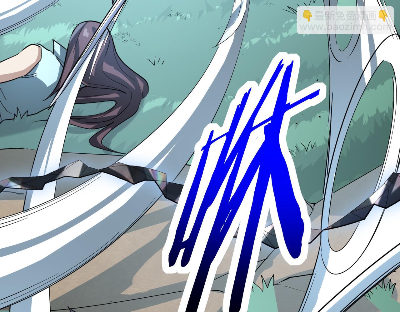 全球殺戮：開局覺醒SSS級天賦！ - 第66話 算計我？一拳轟爆！(5/5) - 5