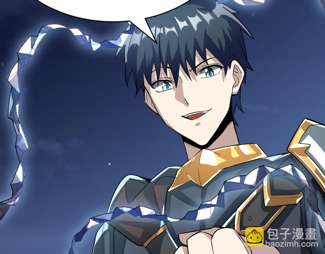 全球殺戮：開局覺醒SSS級天賦！ - 第66話 算計我？一拳轟爆！(5/5) - 6