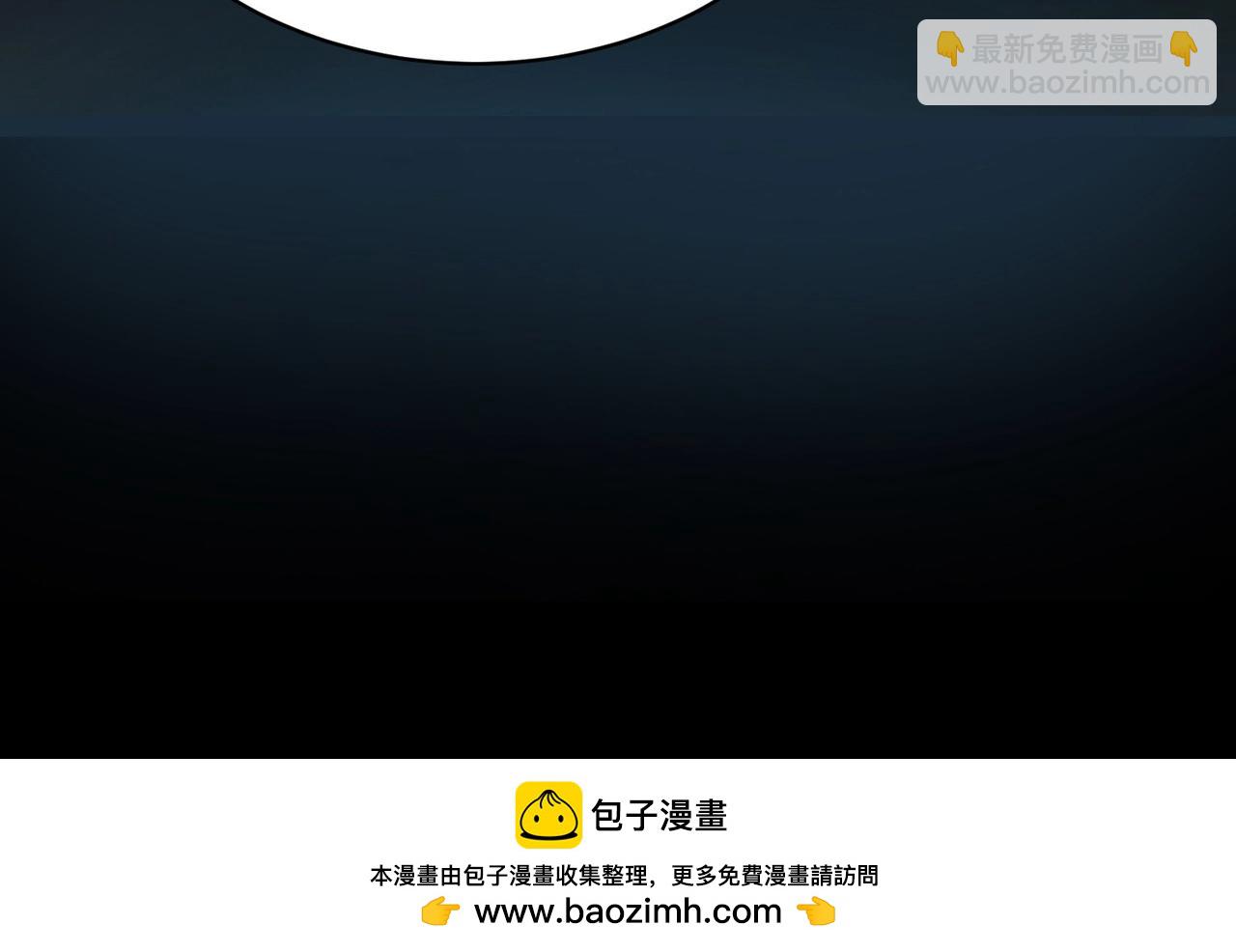 全球殺戮：開局覺醒SSS級天賦！ - 第66話 算計我？一拳轟爆！(5/5) - 4