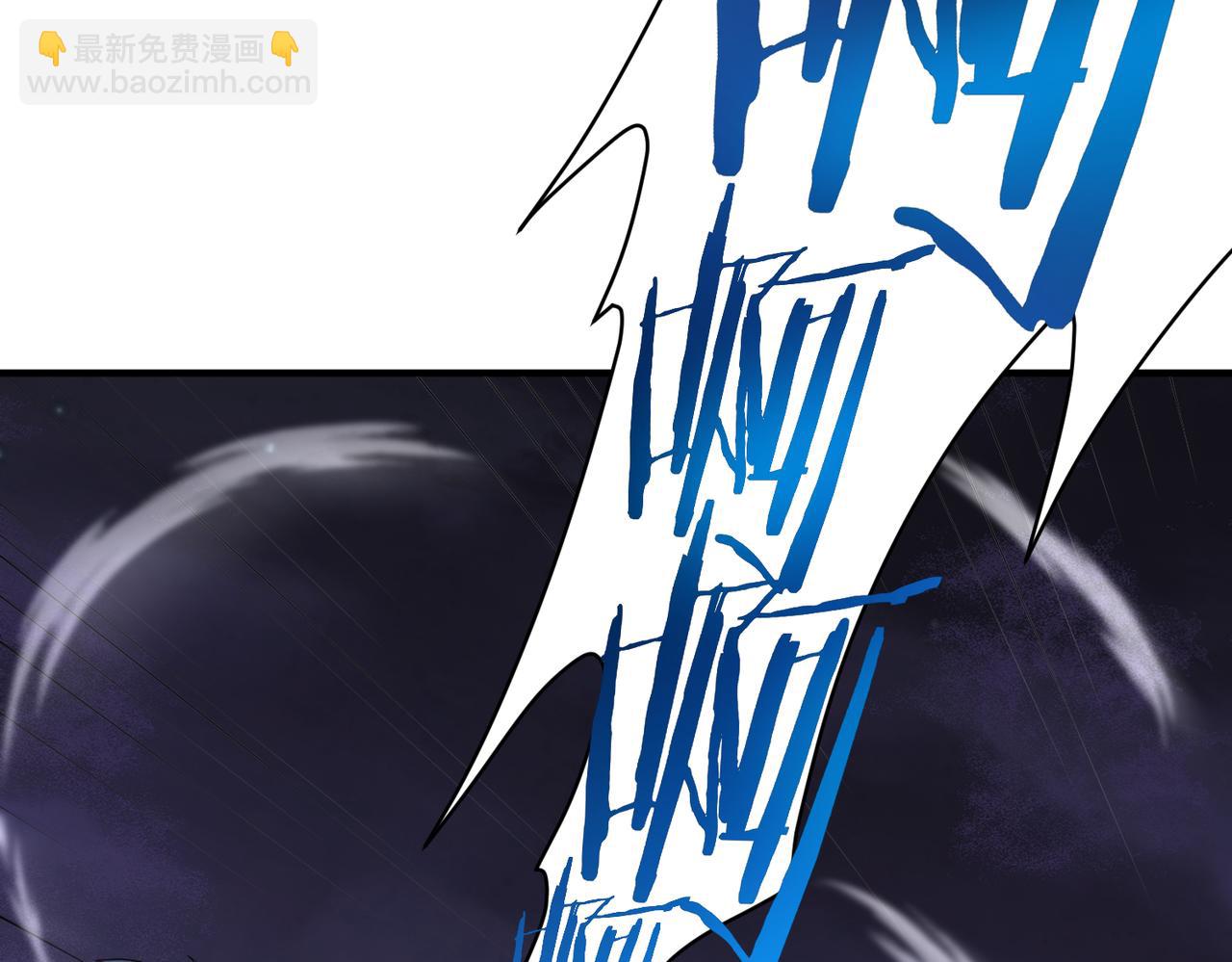 全球殺戮：開局覺醒SSS級天賦！ - 第66話 算計我？一拳轟爆！(1/5) - 3