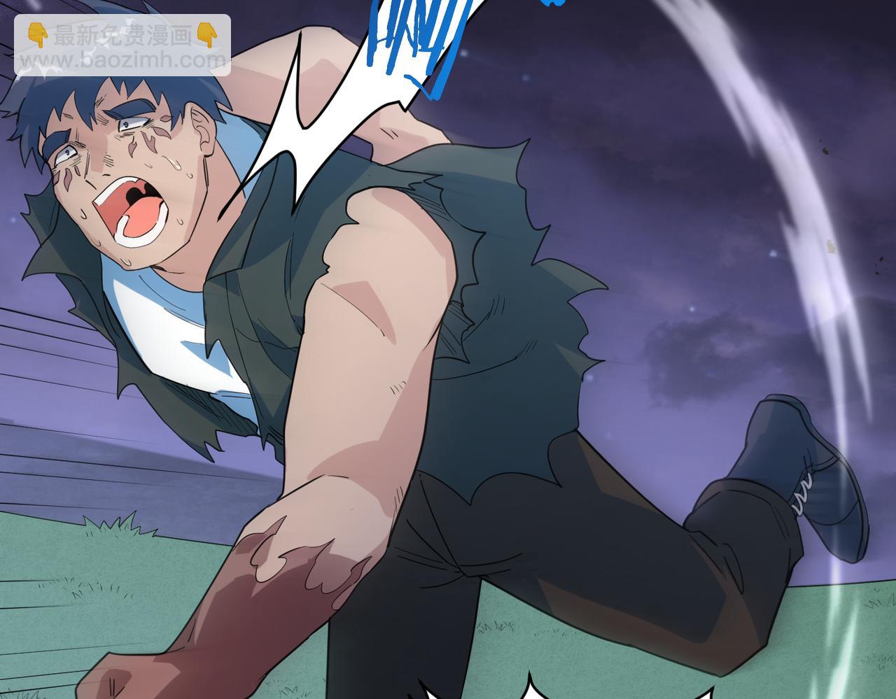 全球殺戮：開局覺醒SSS級天賦！ - 第66話 算計我？一拳轟爆！(1/5) - 4