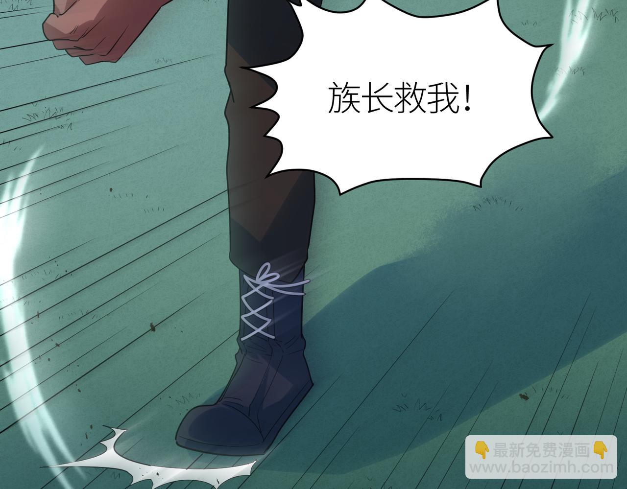 全球殺戮：開局覺醒SSS級天賦！ - 第66話 算計我？一拳轟爆！(1/5) - 5